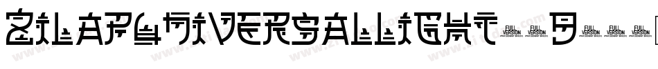 ZilapUniversalLight-5D78字体转换