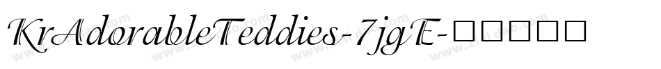 KrAdorableTeddies-7jgE字体转换