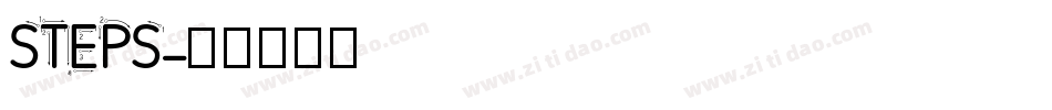 STEPS字体转换