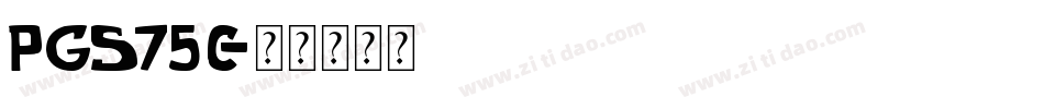 pgs75c字体转换