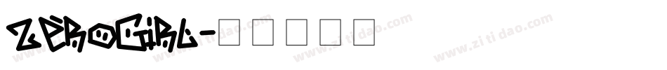 ZEROGIRL字体转换
