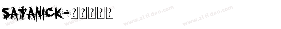 SATANICK字体转换