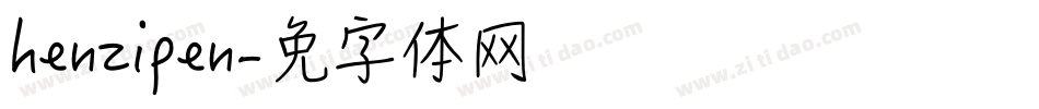 henzipen字体转换