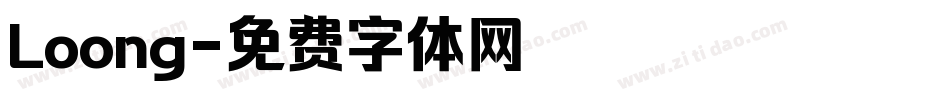 Loong字体转换
