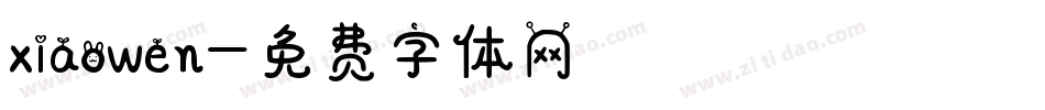 xiaowen字体转换