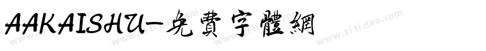 AAKAISHU字体转换