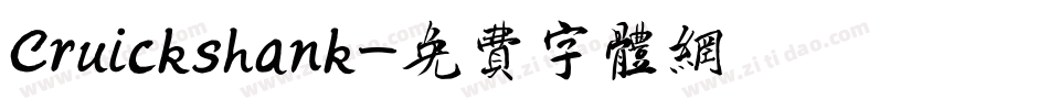 Cruickshank字体转换