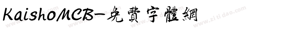 KaishoMCB字体转换