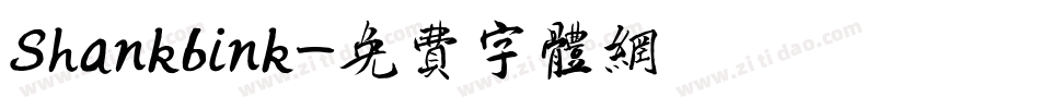 Shankbink字体转换