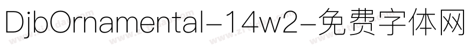 DjbOrnamental-14w2字体转换
