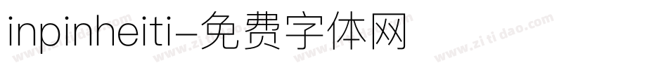 inpinheiti字体转换