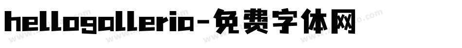 hellogalleria字体转换