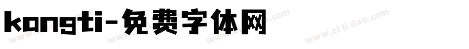 kangti字体转换