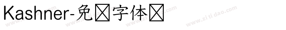 Kashner字体转换