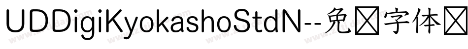 UDDigiKyokashoStdN-字体转换
