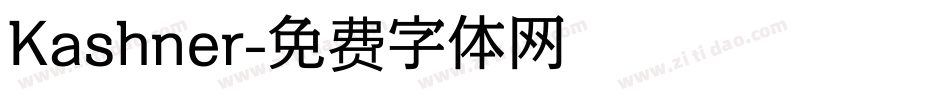 Kashner字体转换