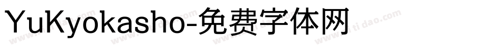 YuKyokasho字体转换