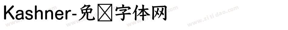 Kashner字体转换