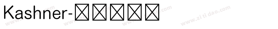 Kashner字体转换
