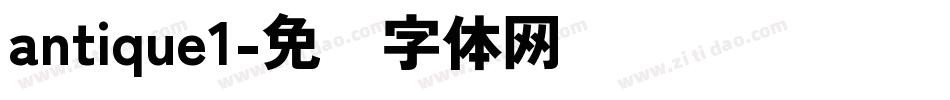antique1字体转换