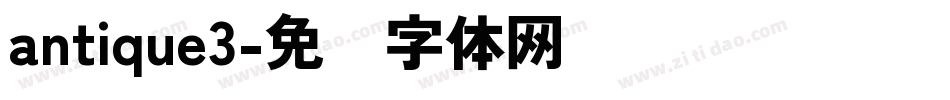 antique3字体转换