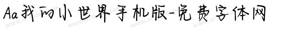 Aa我的小世界手机版字体转换