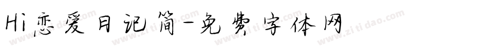 Hi恋爱日记简字体转换