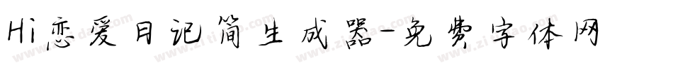 Hi恋爱日记简生成器字体转换