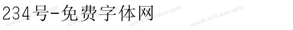 234号字体转换