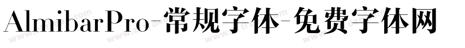 AlmibarPro-常规字体字体转换