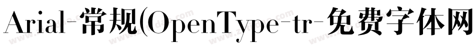 Arial-常规(OpenType-tr字体转换