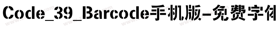 Code_39_Barcode手机版字体转换