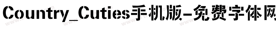 Country_Cuties手机版字体转换