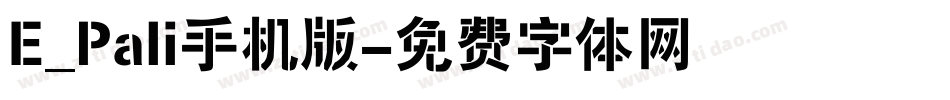 E_Pali手机版字体转换