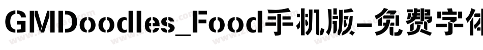 GMDoodles_Food手机版字体转换