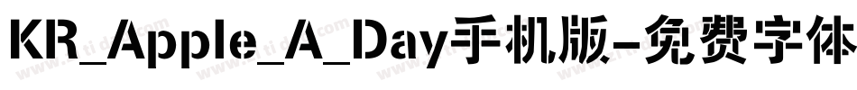 KR_Apple_A_Day手机版字体转换