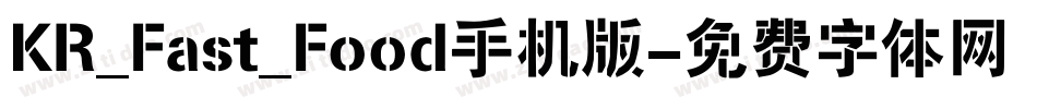 KR_Fast_Food手机版字体转换