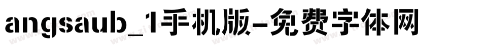 angsaub_1手机版字体转换