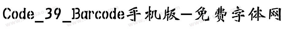 Code_39_Barcode手机版字体转换