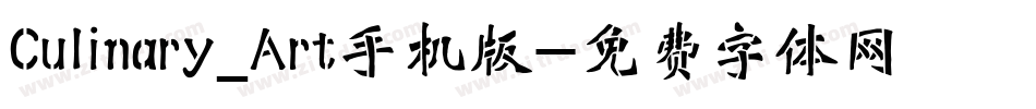 Culinary_Art手机版字体转换