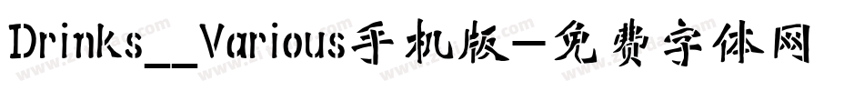 Drinks__Various手机版字体转换