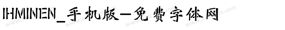 IHMINEN_手机版字体转换