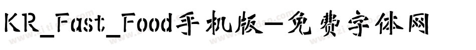 KR_Fast_Food手机版字体转换