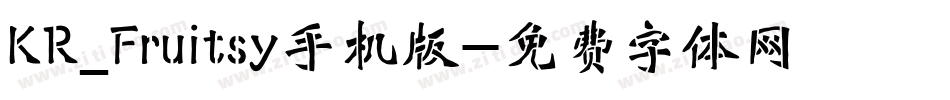 KR_Fruitsy手机版字体转换