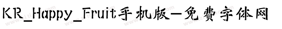 KR_Happy_Fruit手机版字体转换