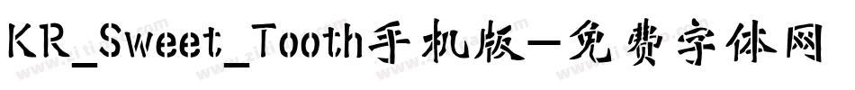 KR_Sweet_Tooth手机版字体转换