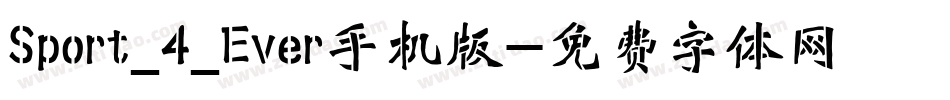 Sport_4_Ever手机版字体转换