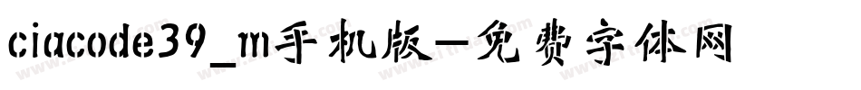 ciacode39_m手机版字体转换