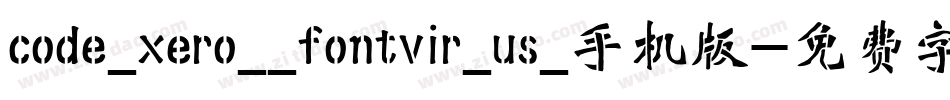 code_xero__fontvir_us_手机版字体转换