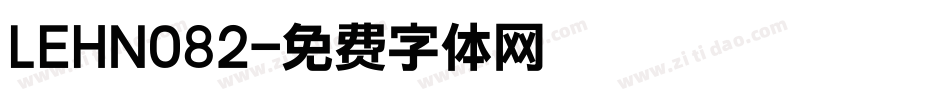 LEHN082字体转换